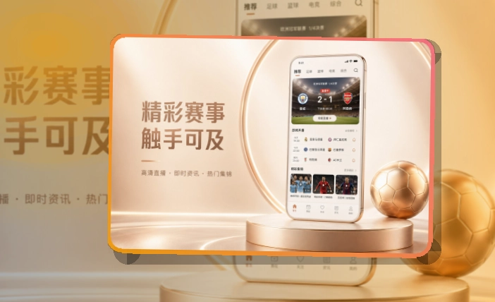 九博体育APP下载与网页版访问